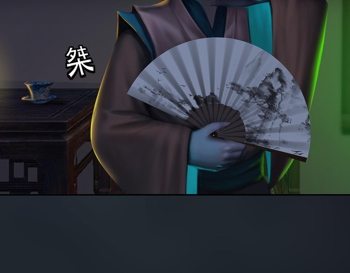 《匿灵》第十一话戏中人 第30页