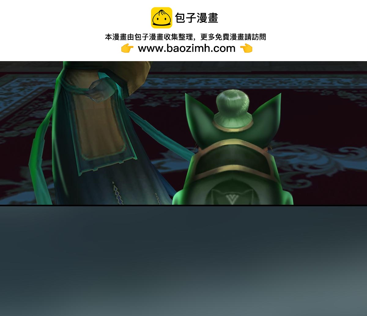 《匿灵》第十一话戏中人 第45页