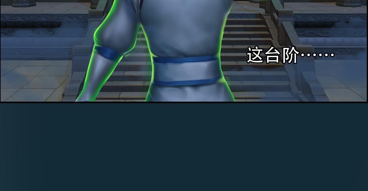 《匿灵》第十二话鬼打墙 第12页