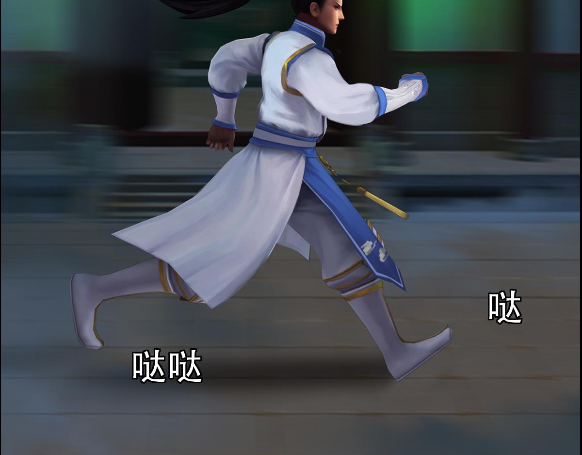 《匿灵》第十二话鬼打墙 第14页