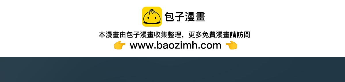 《匿灵》第十二话鬼打墙 第21页