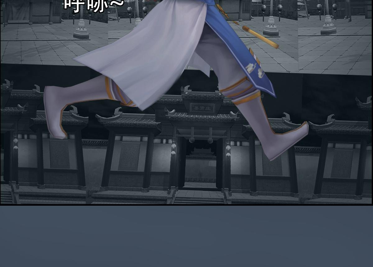 《匿灵》第十二话鬼打墙 第37页