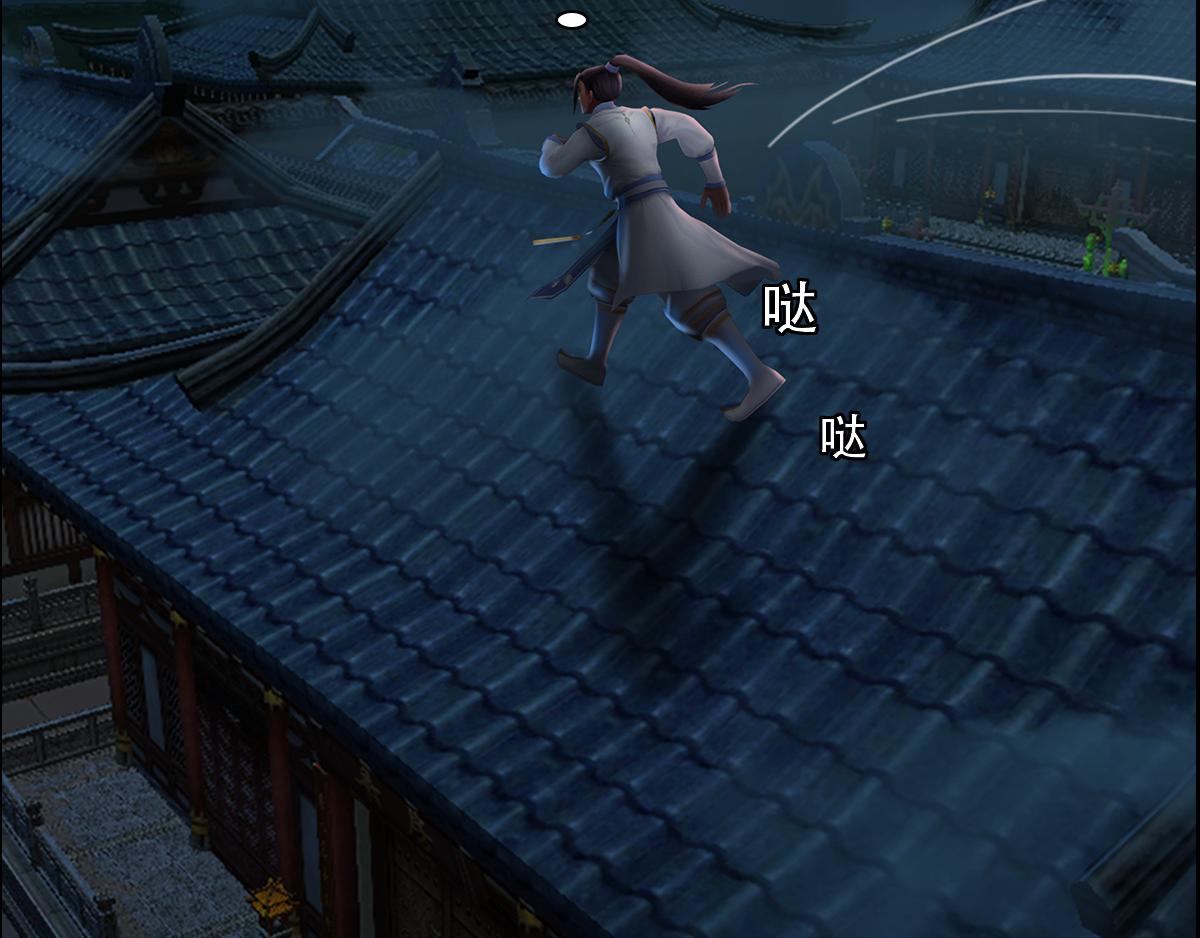 《匿灵》第十二话鬼打墙 第43页