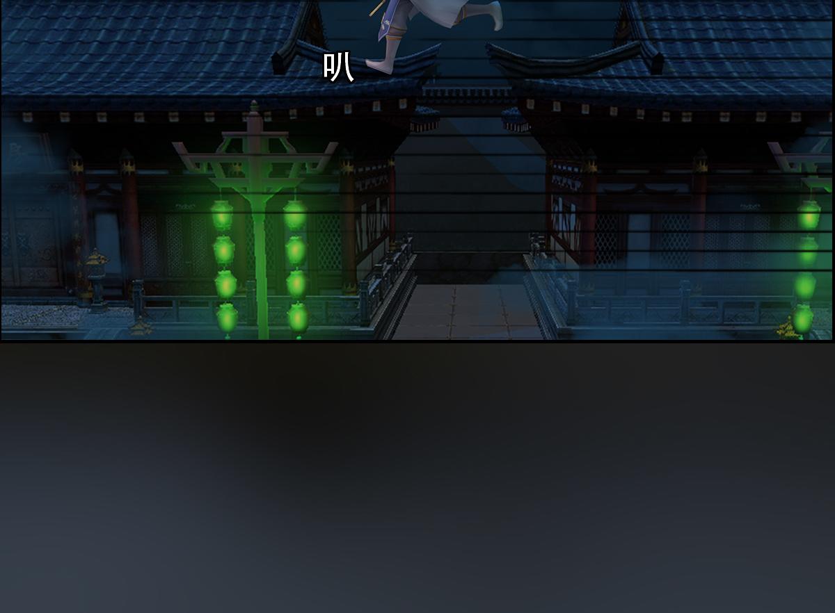 《匿灵》第十二话鬼打墙 第46页