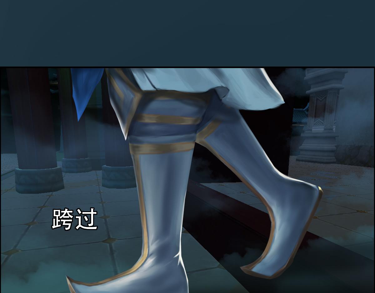 《匿灵》第十二话鬼打墙 第6页