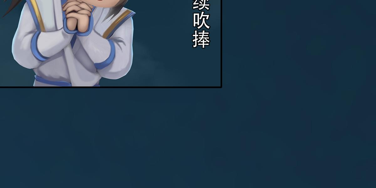 《匿灵》第十八话还不动手 第14页