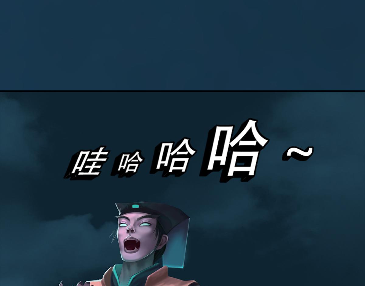 《匿灵》第十八话还不动手 第17页