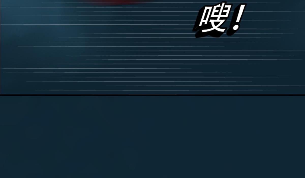 《匿灵》第十八话还不动手 第32页