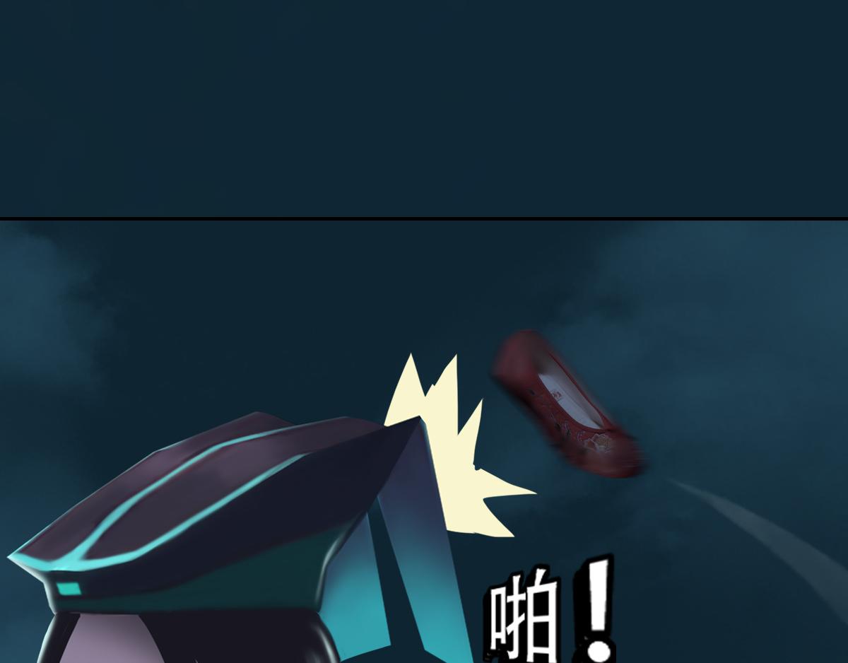 《匿灵》第十八话还不动手 第33页