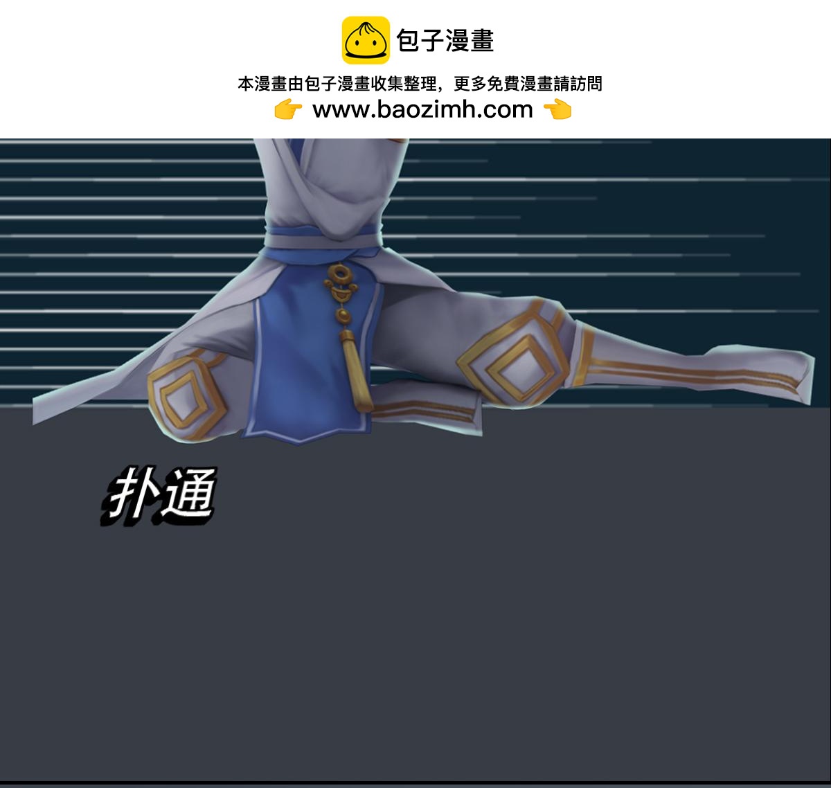 《匿灵》第十五话两败俱伤 第10页