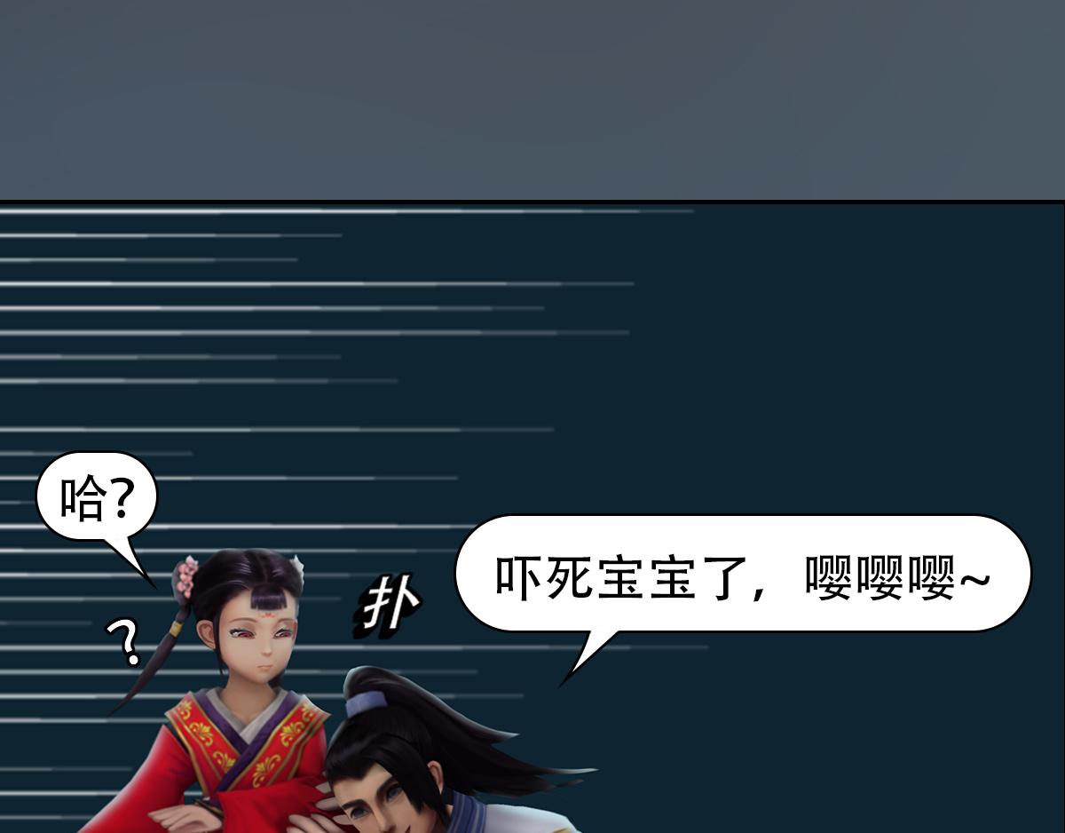 《匿灵》第十五话两败俱伤 第12页