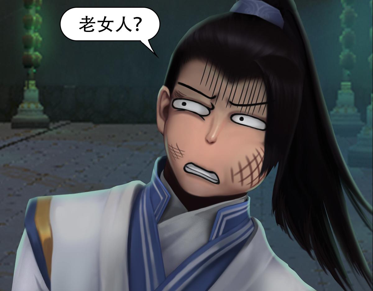 《匿灵》第十五话两败俱伤 第19页