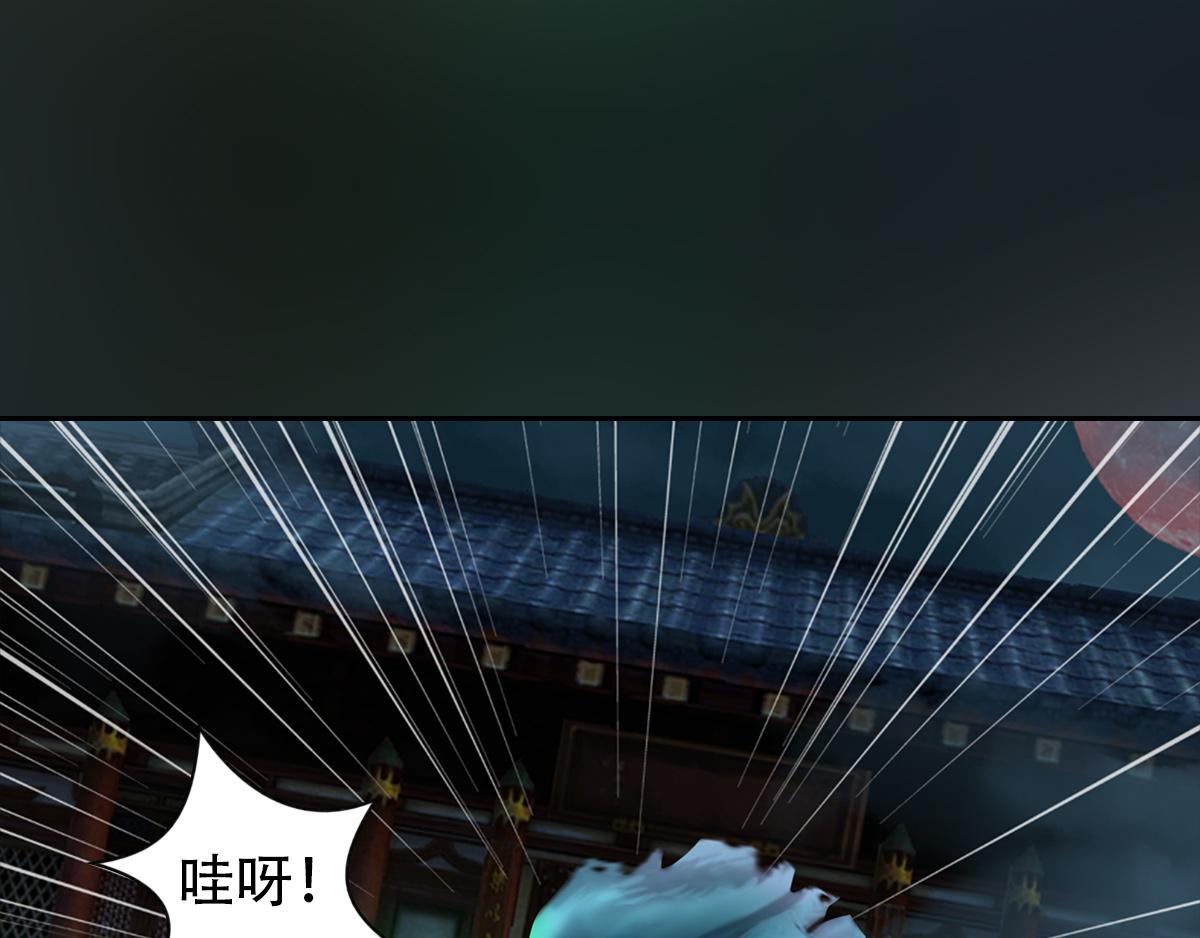 《匿灵》第十五话两败俱伤 第1页