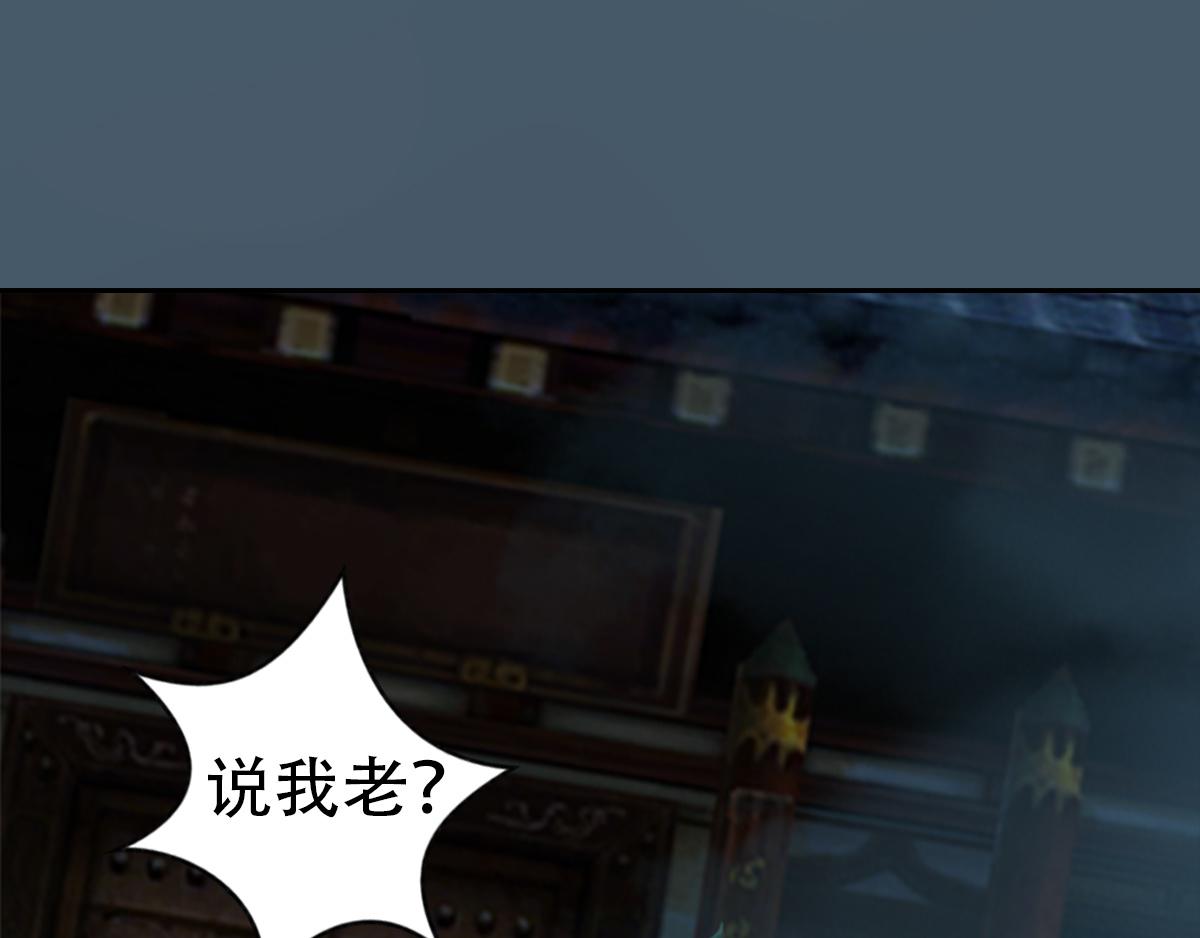 《匿灵》第十五话两败俱伤 第21页