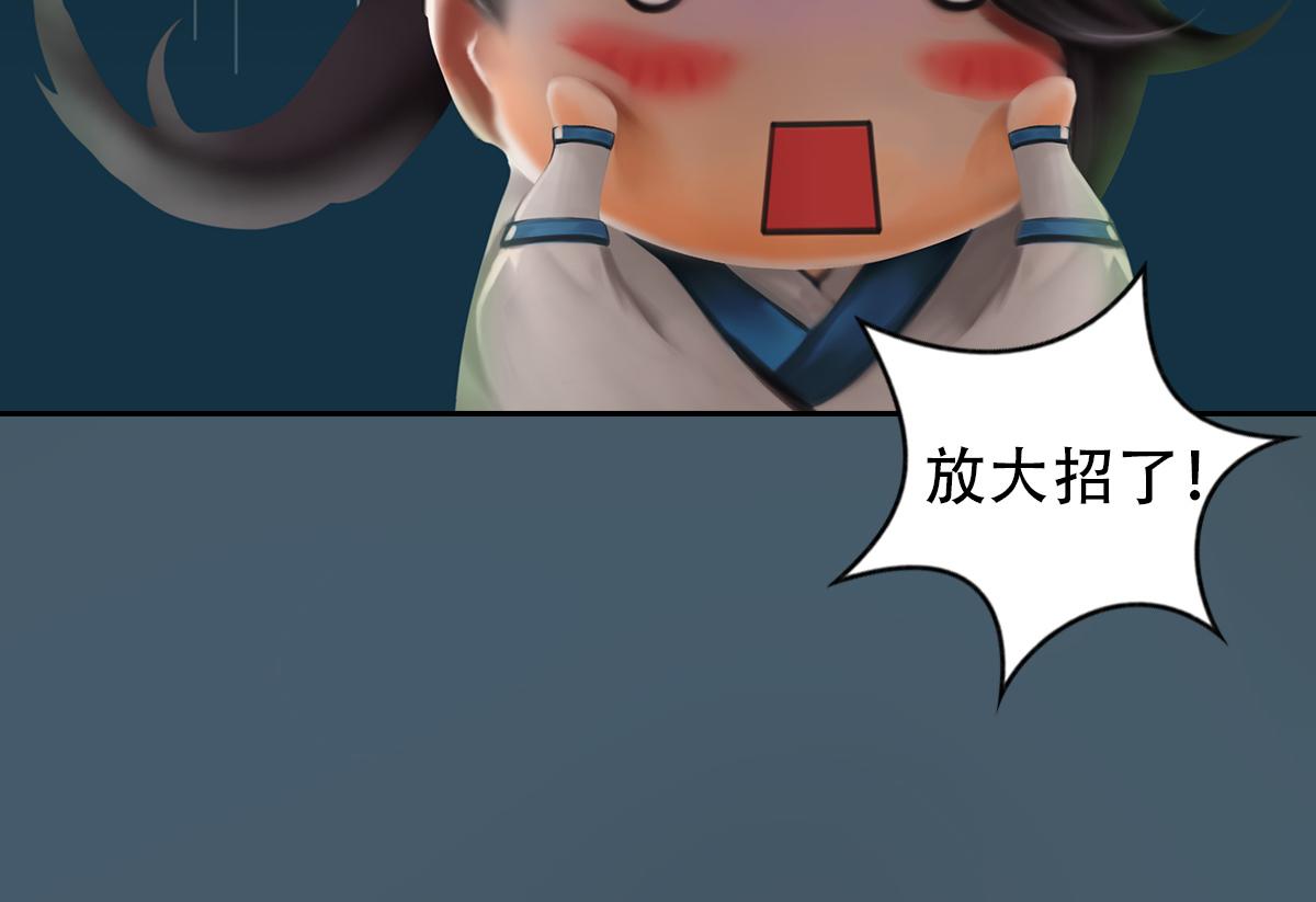 《匿灵》第十五话两败俱伤 第38页