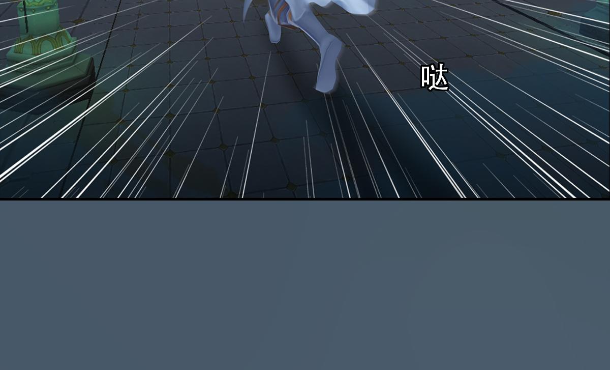 《匿灵》第十五话两败俱伤 第40页