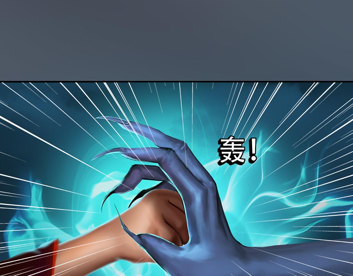 《匿灵》第十五话两败俱伤 第49页