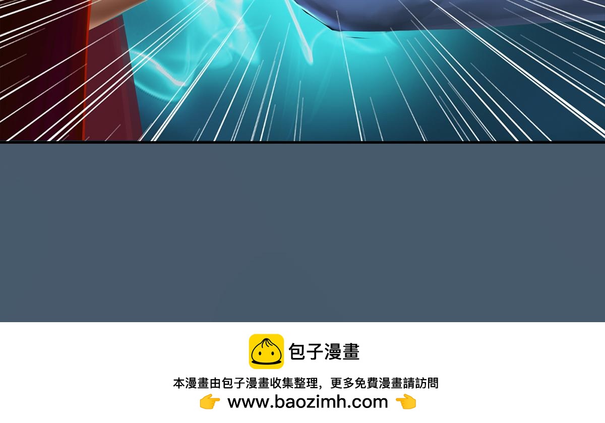 《匿灵》第十五话两败俱伤 第50页