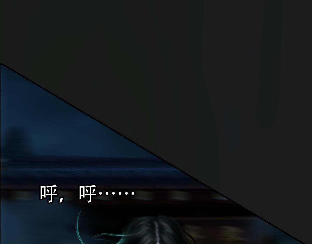 《匿灵》第十四话骂谁呢 第18页