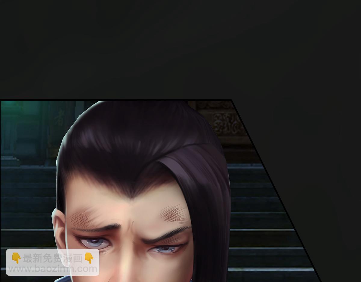 《匿灵》第十四话骂谁呢 第21页
