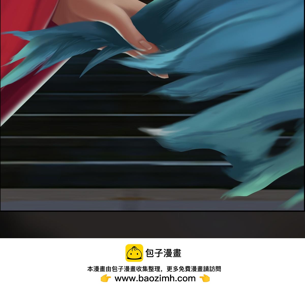 《匿灵》第十四话骂谁呢 第50页
