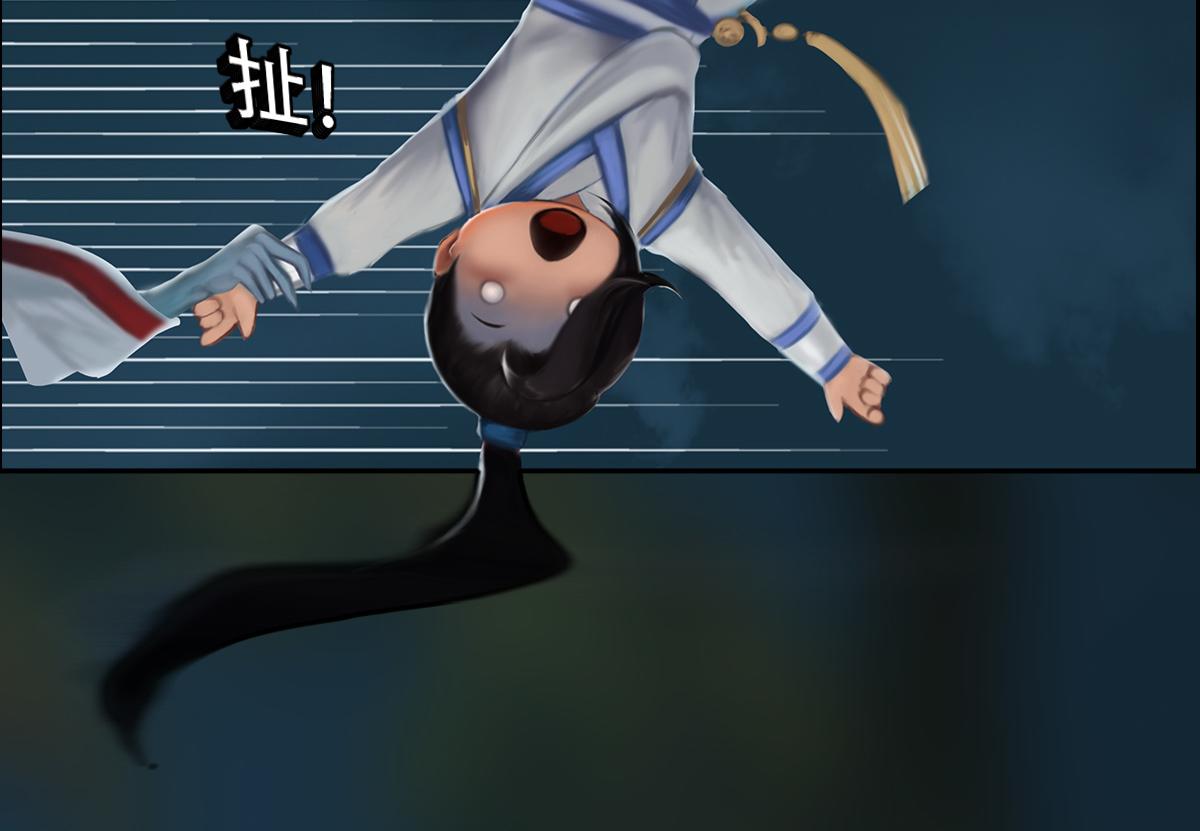 《匿灵》第十四话骂谁呢 第7页
