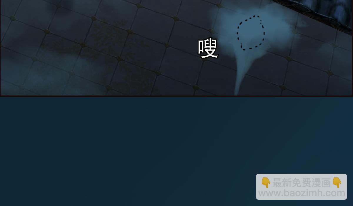 《匿灵》第十七话那年杏花微雨 第14页