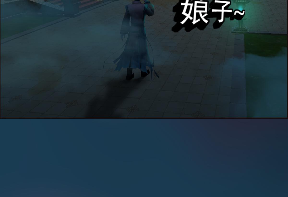 《匿灵》第十七话那年杏花微雨 第23页