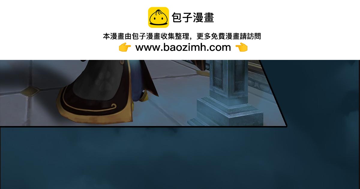 《匿灵》第十七话那年杏花微雨 第2页