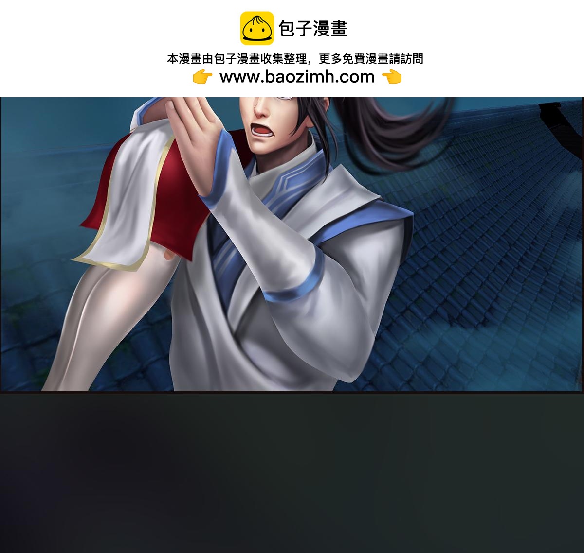 《匿灵》第十七话那年杏花微雨 第30页