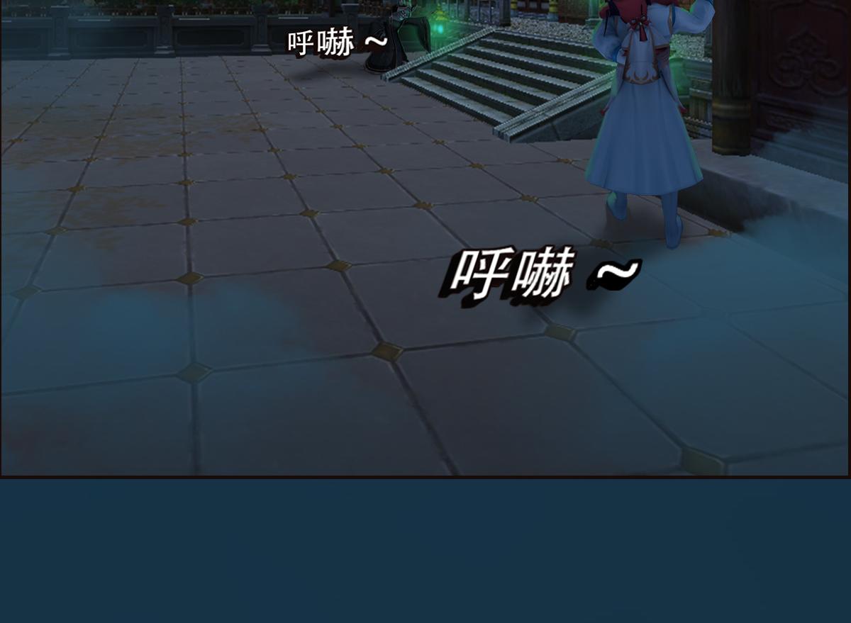 《匿灵》第十七话那年杏花微雨 第5页