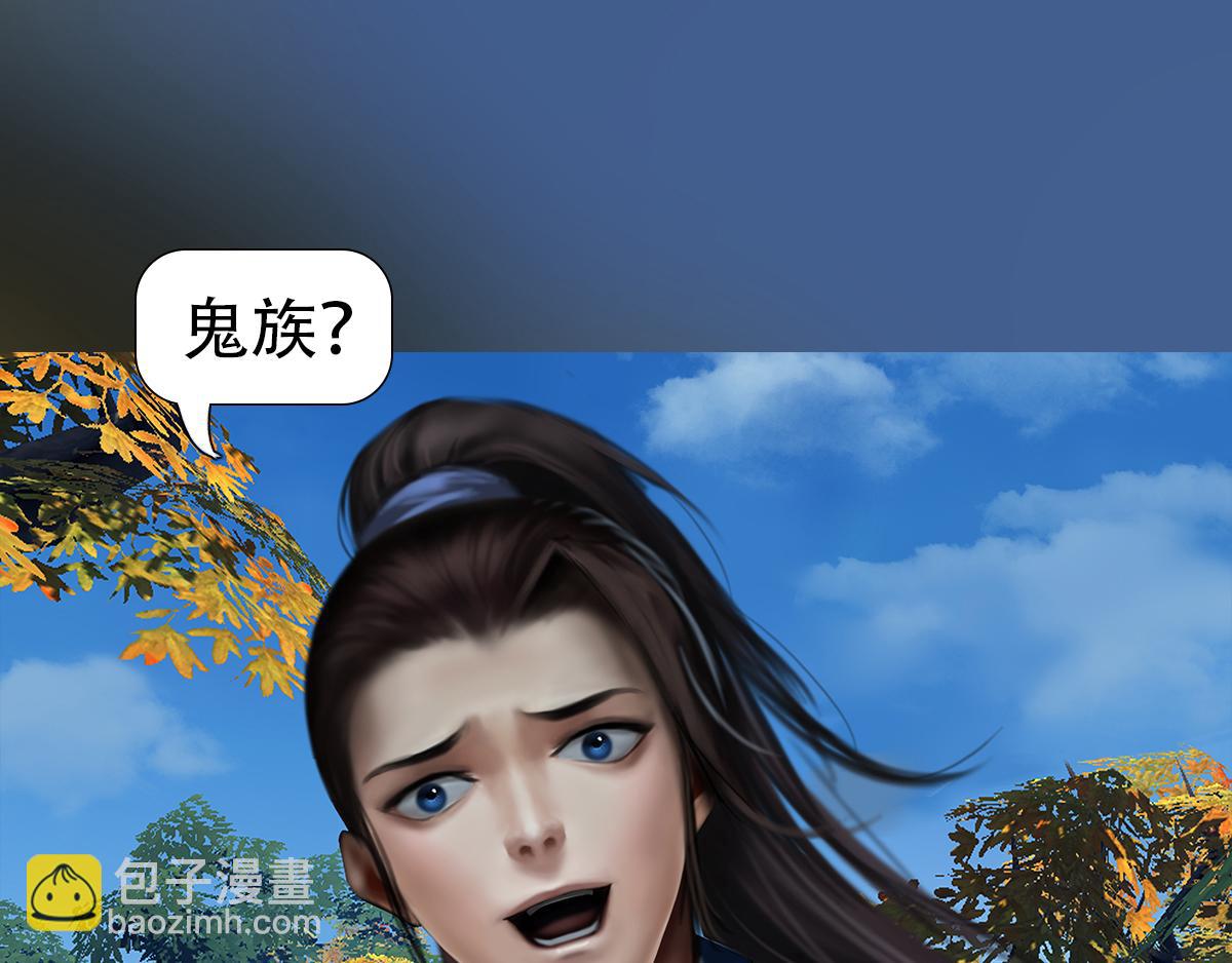 《匿灵》第二十一话超级小强 第10页