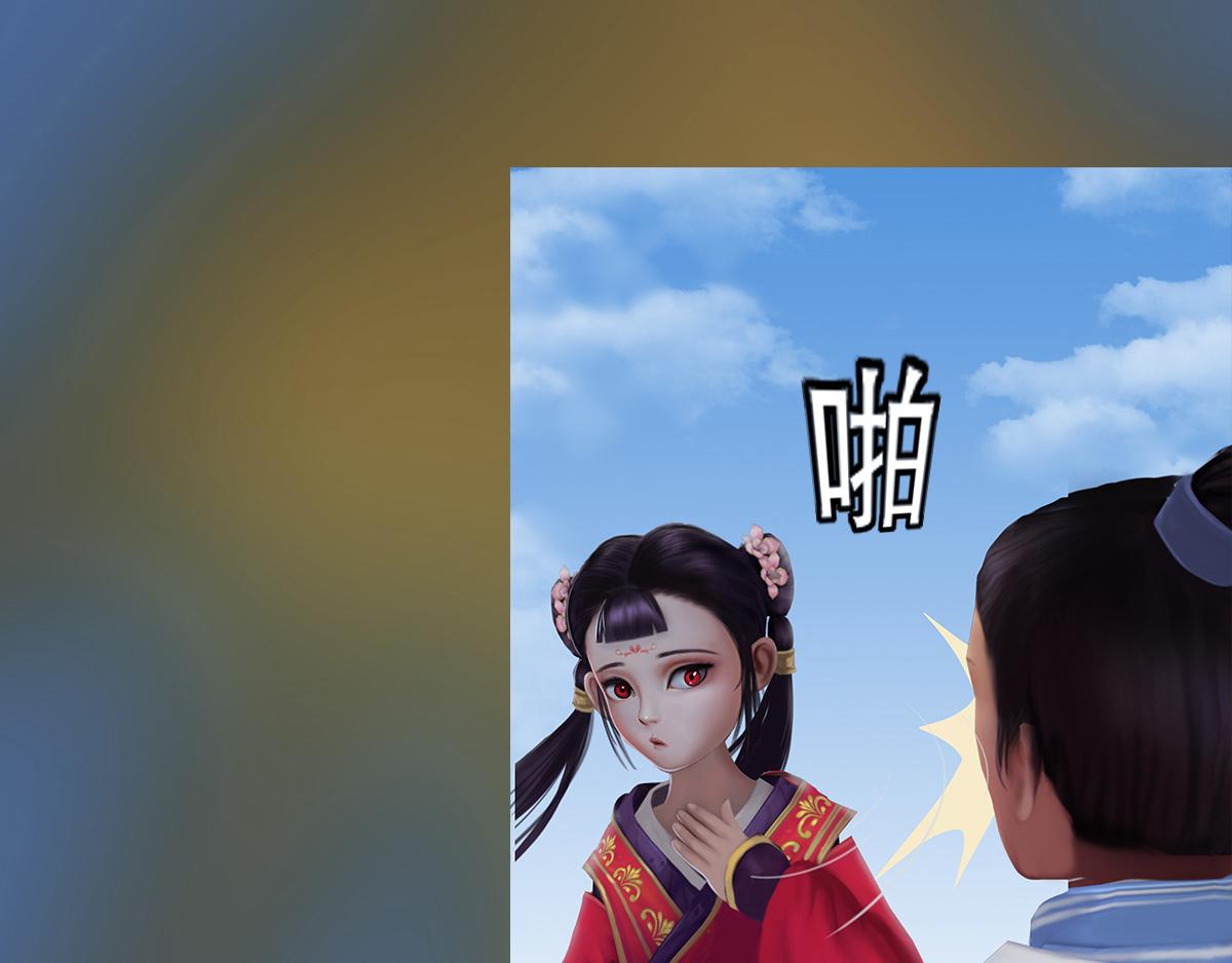 《匿灵》第二十一话超级小强 第20页