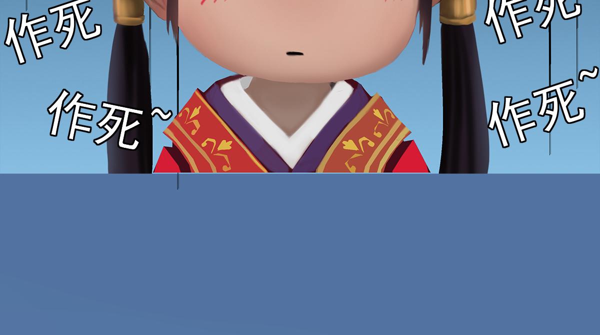 《匿灵》第二十一话超级小强 第25页