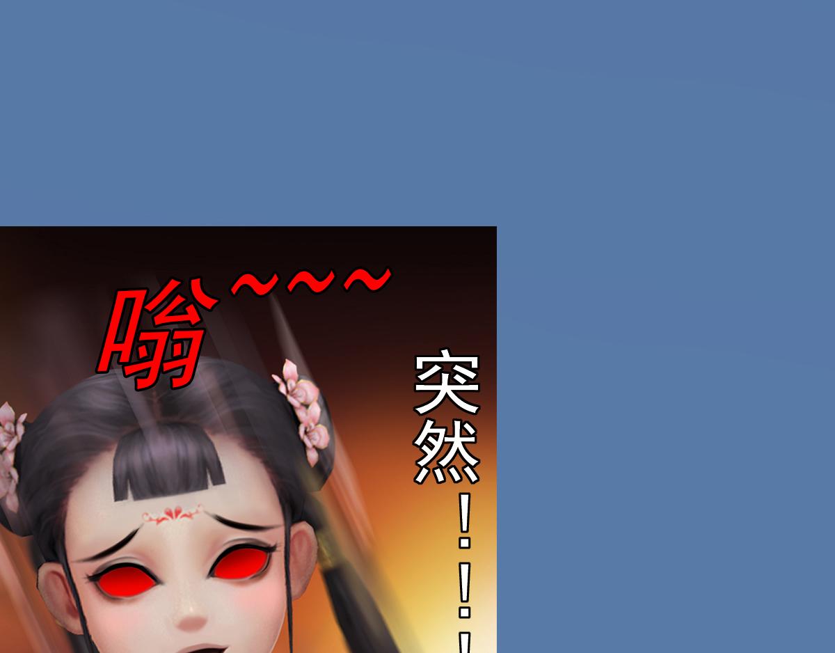 《匿灵》第二十一话超级小强 第28页