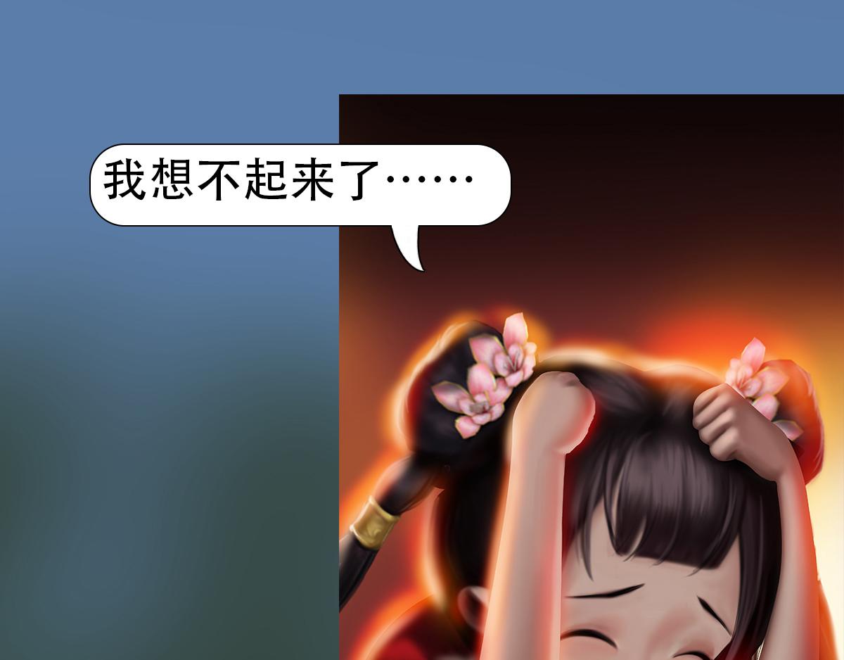 《匿灵》第二十一话超级小强 第30页