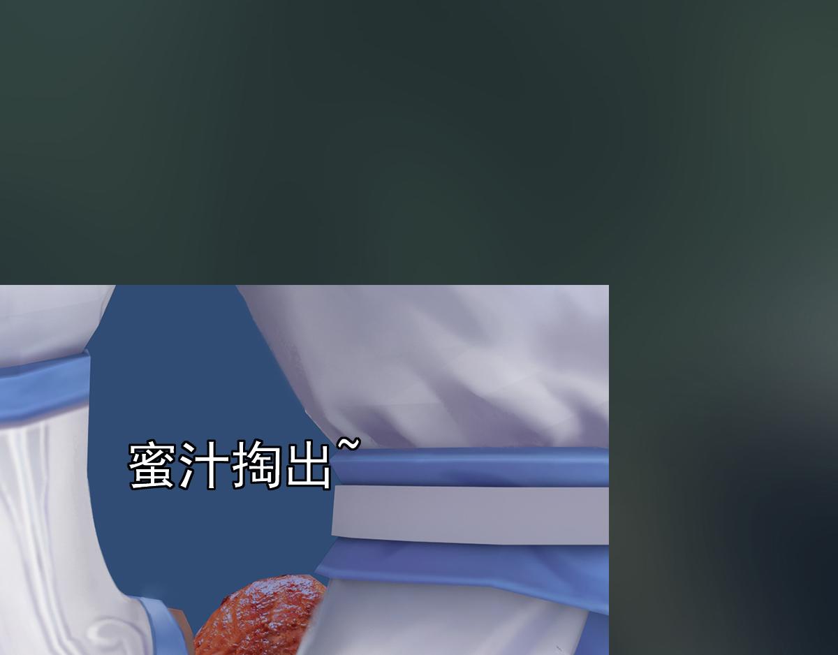 《匿灵》第二十一话超级小强 第37页