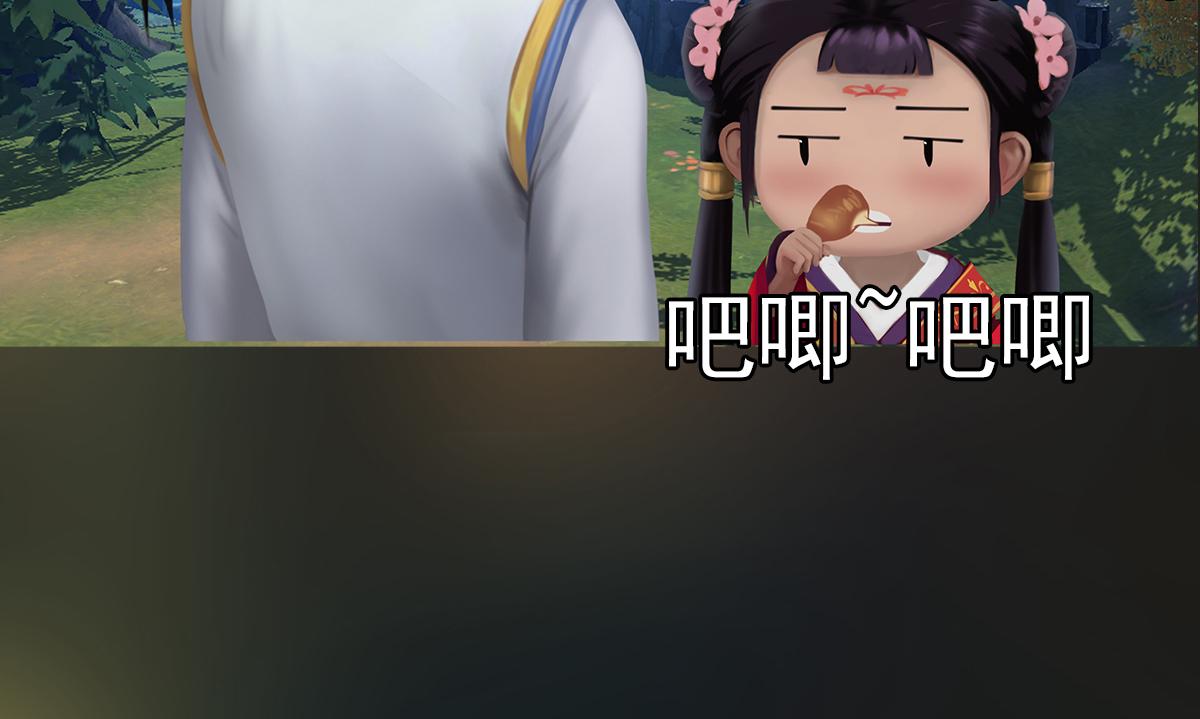 《匿灵》第二十一话超级小强 第42页