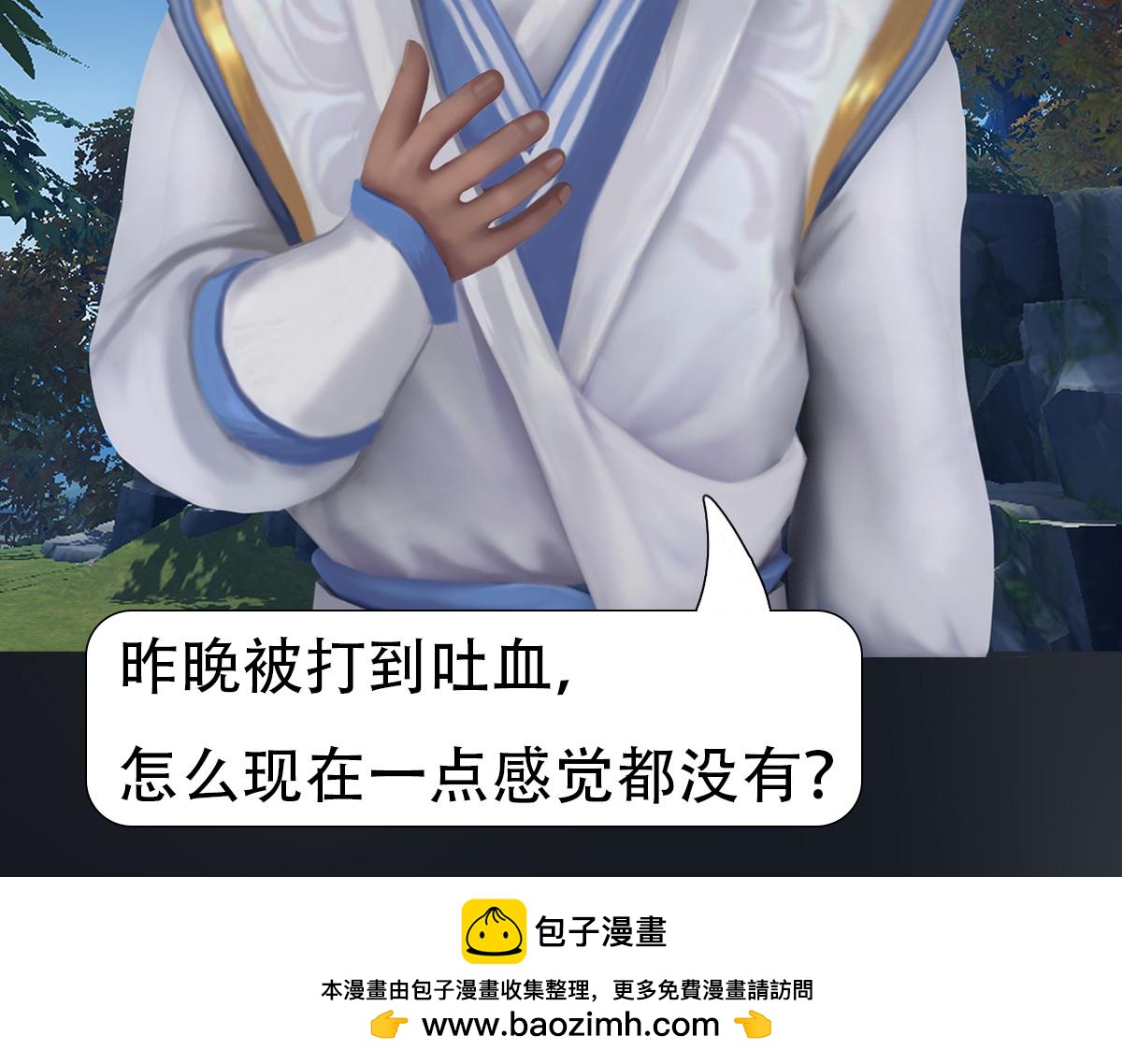 《匿灵》第二十一话超级小强 第50页