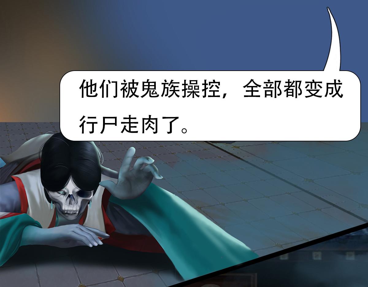 《匿灵》第二十一话超级小强 第8页