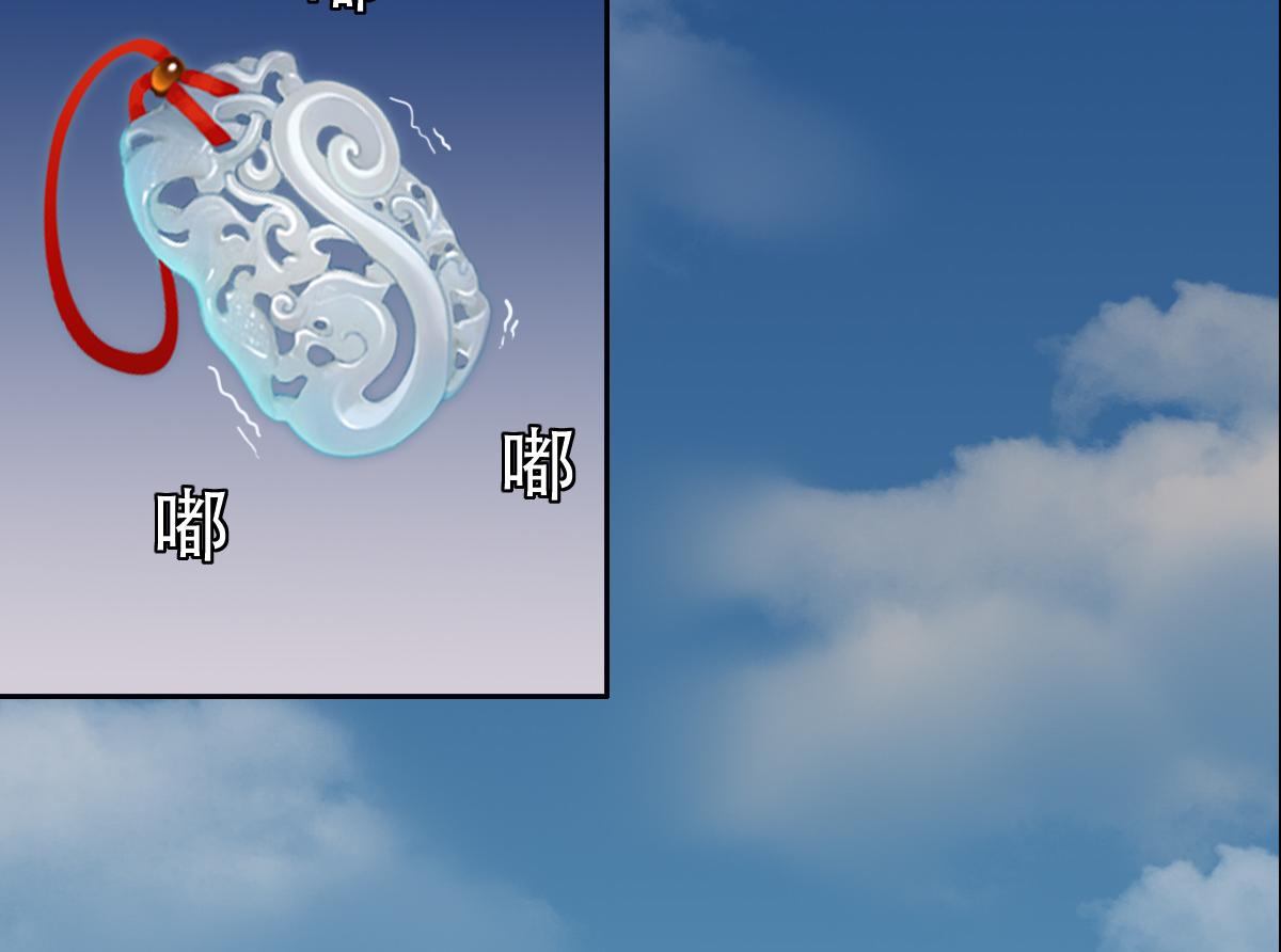 《匿灵》第十九话大逆转 第18页