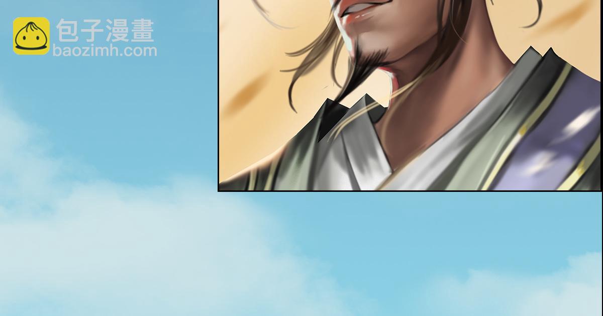 《匿灵》第十九话大逆转 第20页