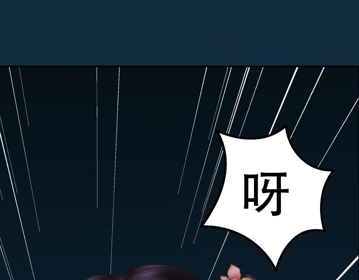 《匿灵》第十九话大逆转 第30页