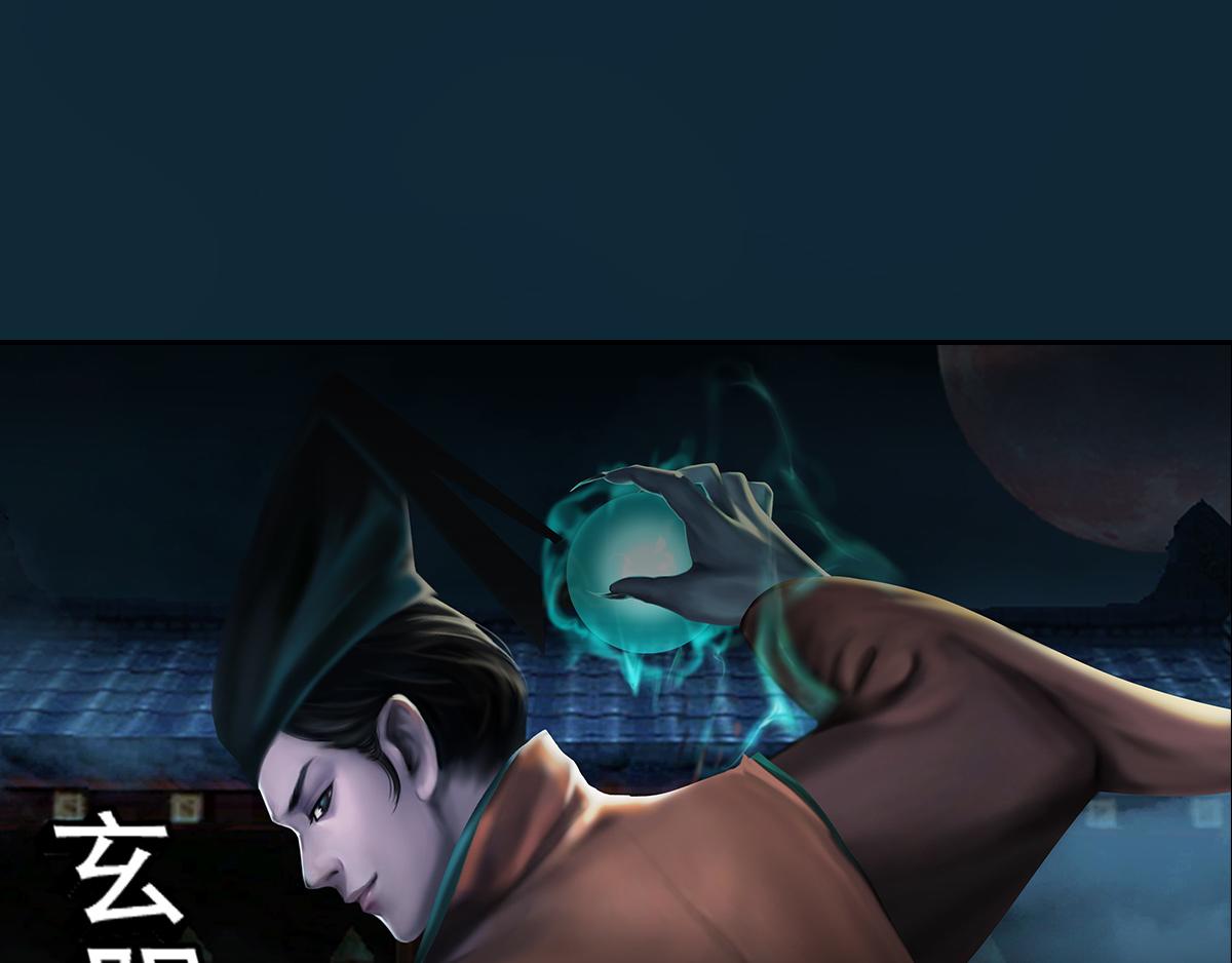 《匿灵》第十九话大逆转 第33页