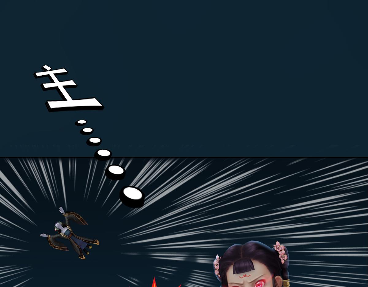 《匿灵》第十九话大逆转 第39页