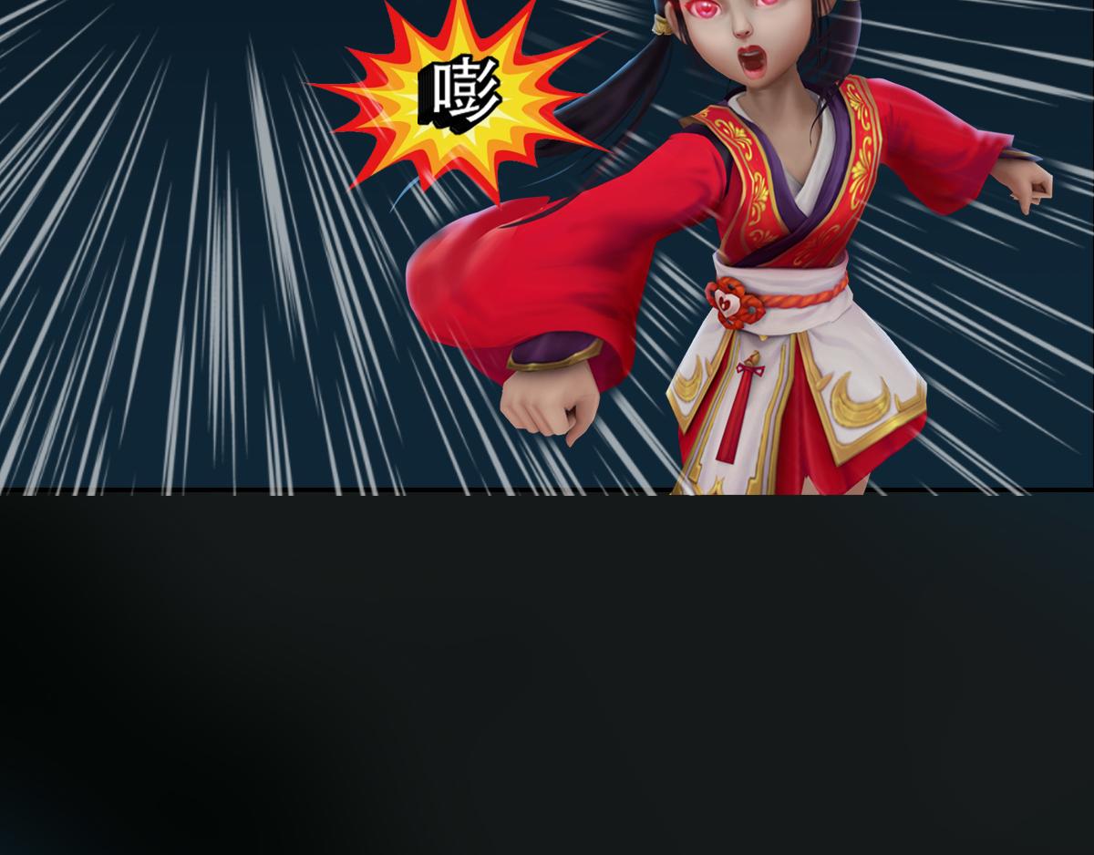 《匿灵》第十九话大逆转 第40页