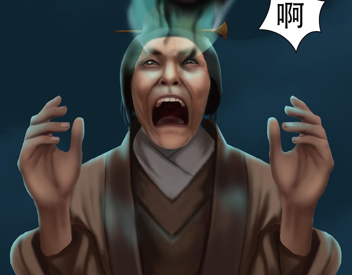 《匿灵》第十九话大逆转 第48页