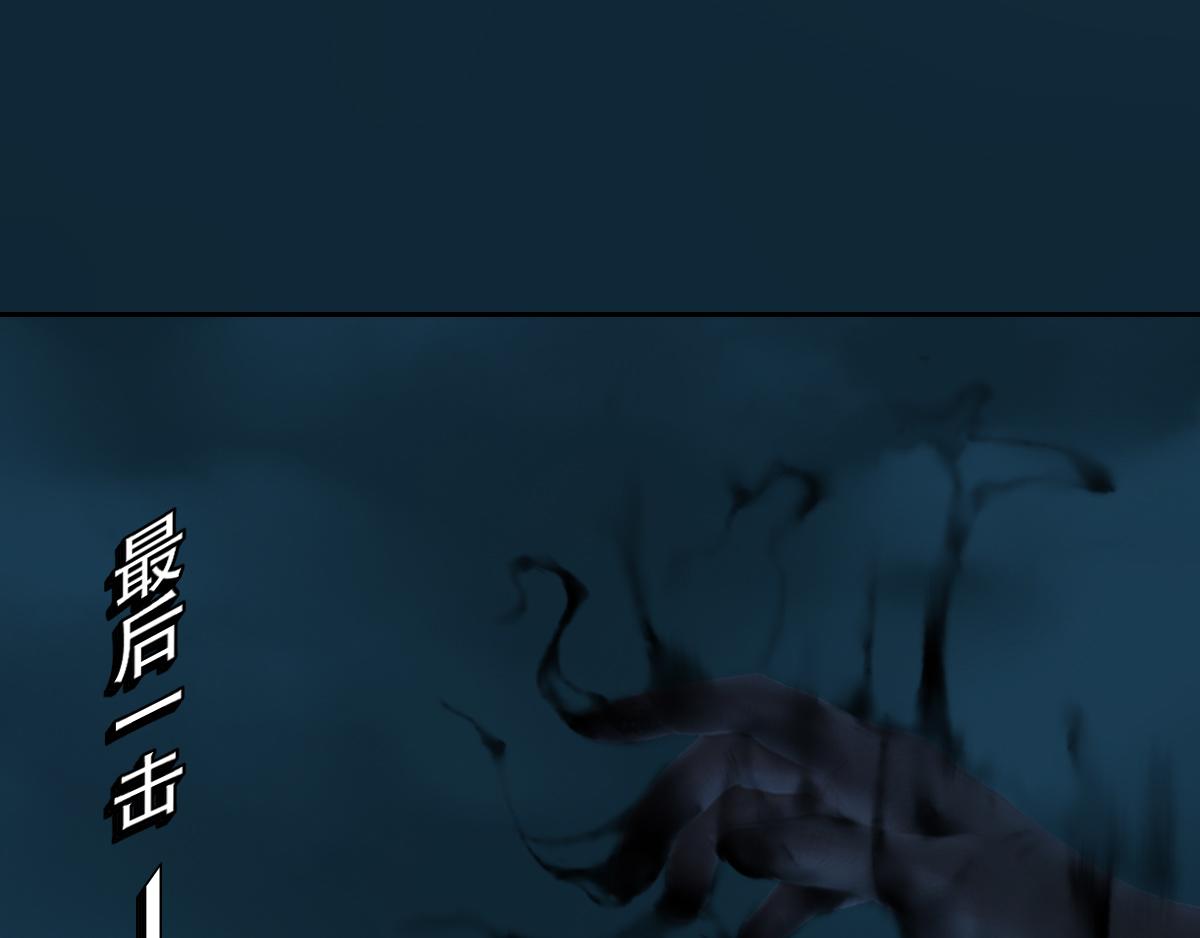 《匿灵》第十九话大逆转 第8页