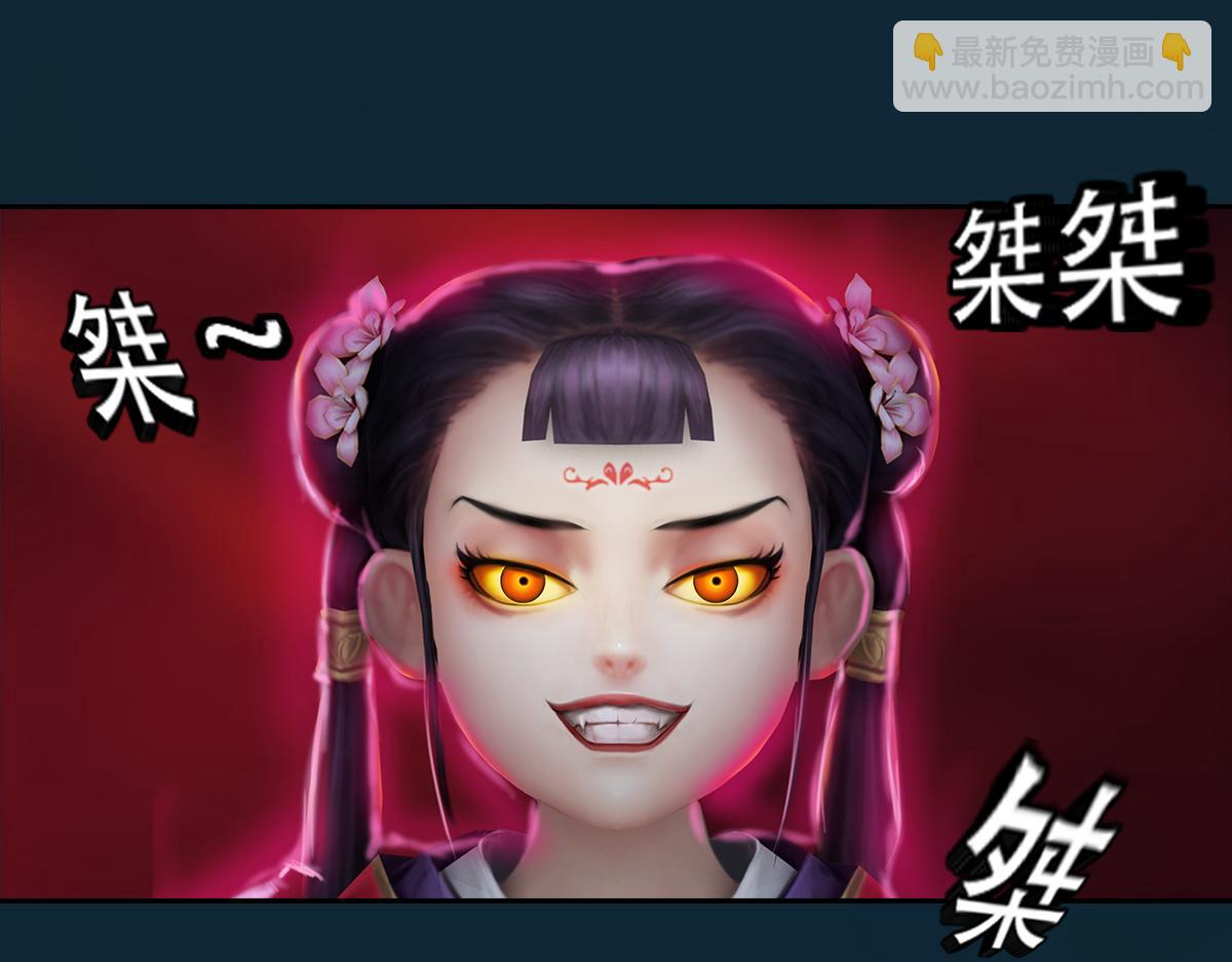 《匿灵》第二十话为情所困 第11页