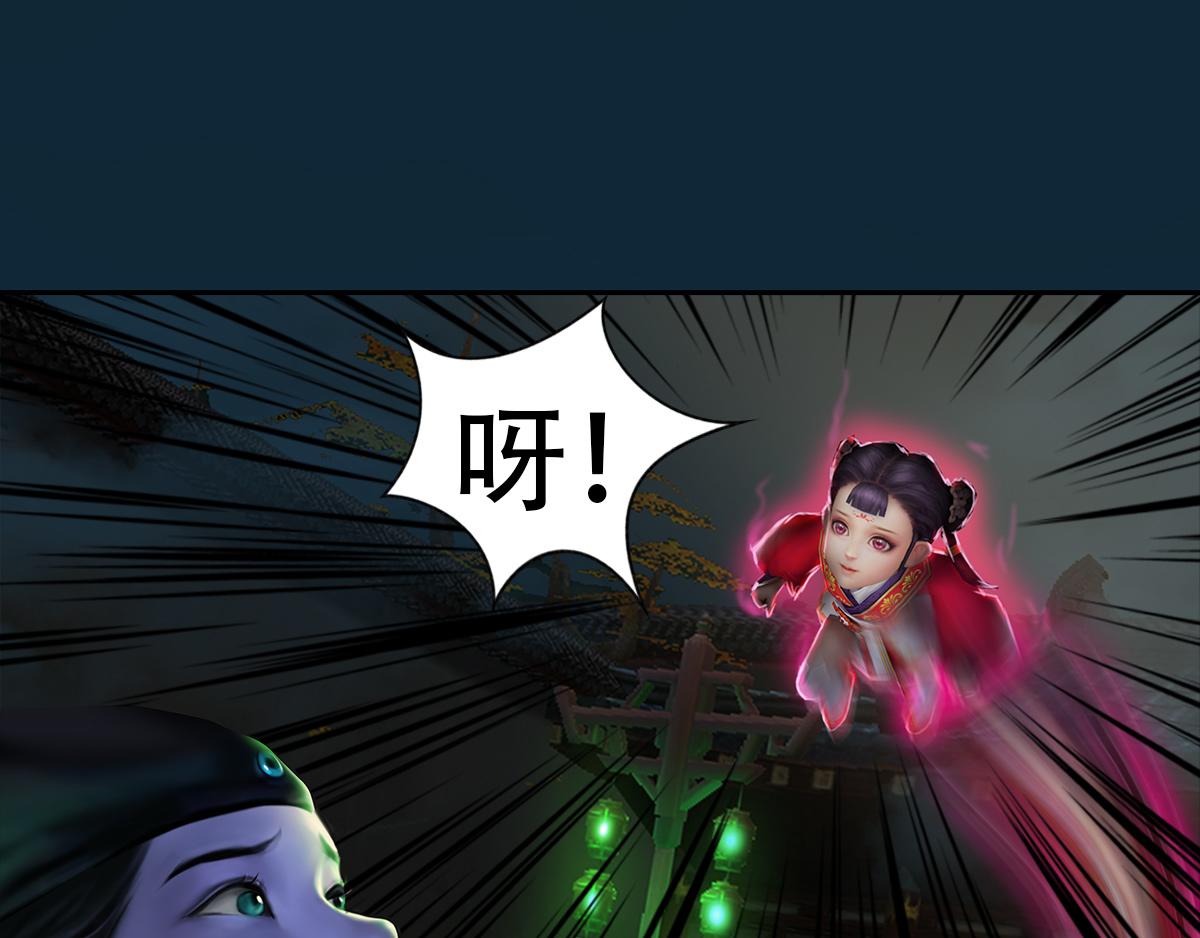 《匿灵》第二十话为情所困 第13页